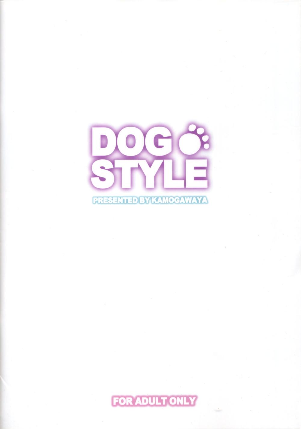 Hentai Manga Comic-DOG STYLE-Read-20